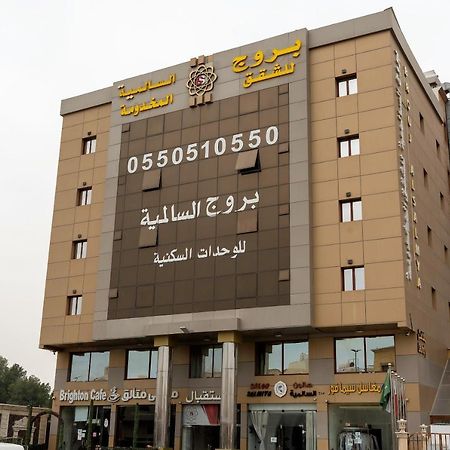 بروج السالمية للشقق المخدومة Brouj Al Salmiya Apartments Serviced Dammam Exterior photo